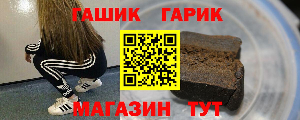 Гашиш Ice-O-Lator Сунжа
