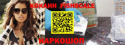 спиды Обнинск