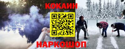 спиды Обнинск