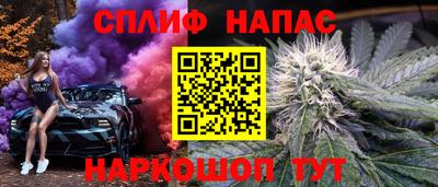 спиды Обнинск