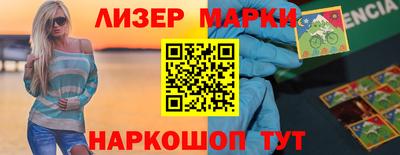спиды Обнинск