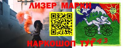 гашиш Нягань