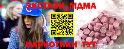 спиды Обнинск