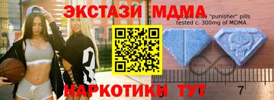 спиды Обнинск