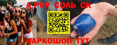 индика Обь