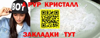 спиды Обнинск