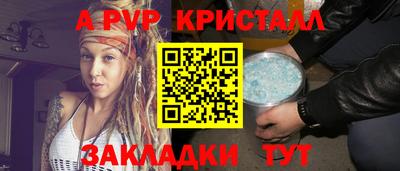 индика Обь