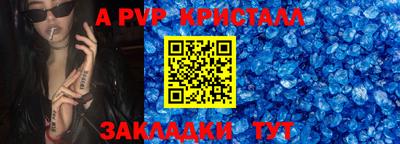 гашиш Нягань