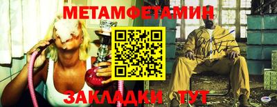индика Обь