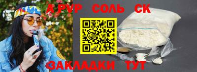 гашиш Нягань