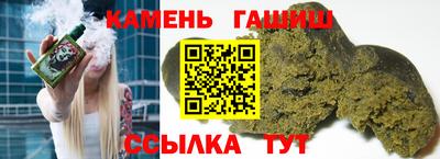 гашиш Нягань