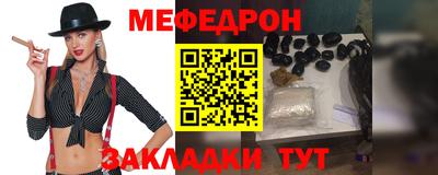 спиды Обнинск
