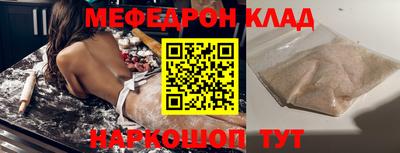 спиды Обнинск