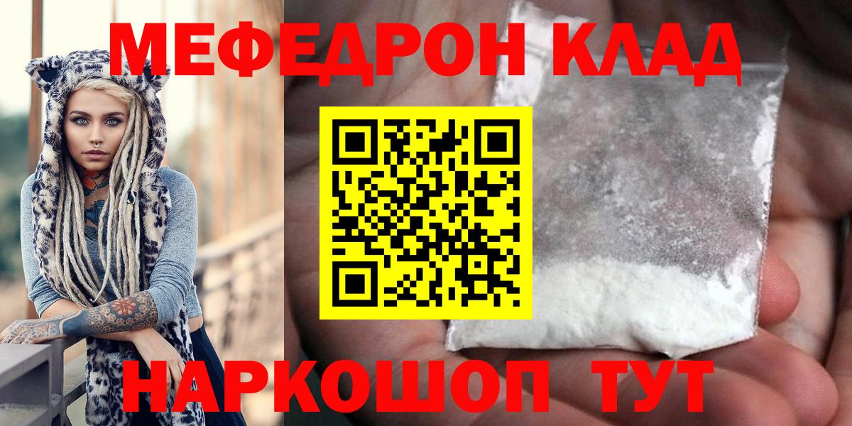 АМФЕТАМИН кристаллы  Сунжа  Бошки Шишки  Вход с VPN  Героин  Меф   Гашиш 