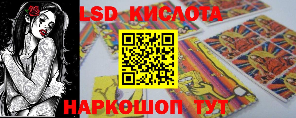 Марки NBOMe 1500мкг Сунжа