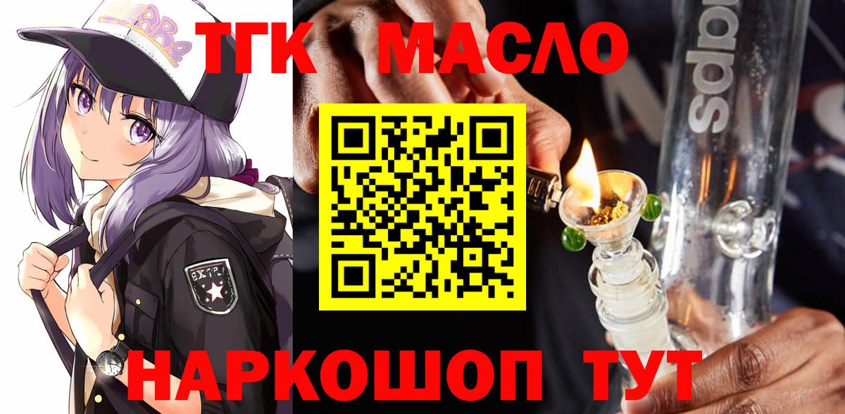 Сунжа  Дистиллят ТГК концентрат  ТГК Wax  Вход с VPN 