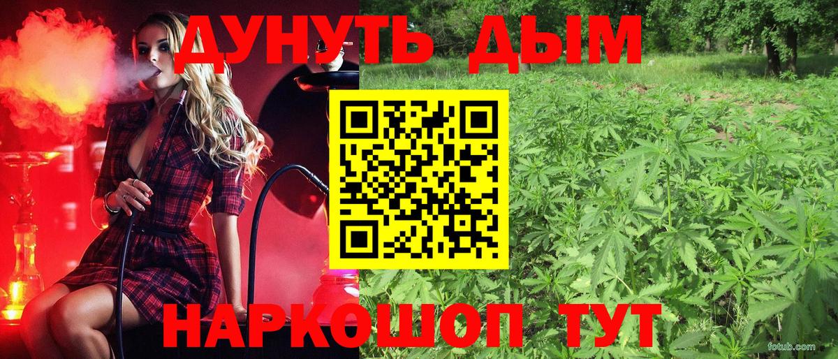 МАРИХУАНА OG Kush  Бошки Шишки конопля  Вход с VPN  Сунжа 
